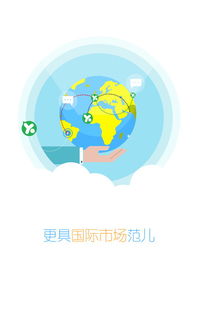 譯呀安卓手機版下載 3.1.3 便捷翻譯服務(wù)指南