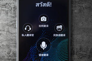 糖果翻譯手機S20圖賞體驗 極光后蓋驚艷，AI翻譯與攝影攝像服務(wù)全能
