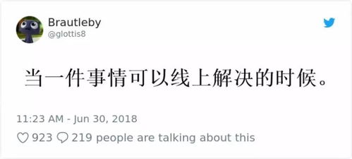 周末約Fun 你這不是社交恐懼，是戲多！