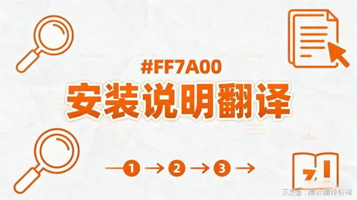 玄武翻譯 深耕科教文創(chuàng)，專業(yè)搞定學(xué)術(shù)文檔跨境對接